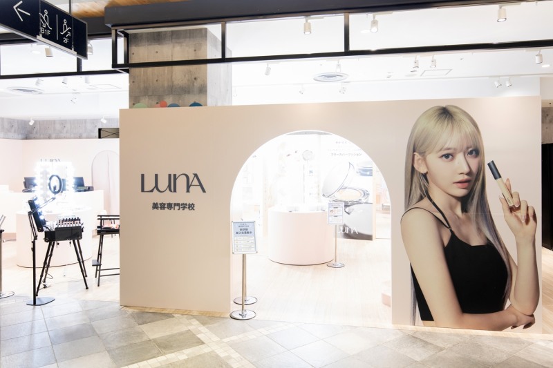 메이크업 전문 브랜드 ‘루나’, 도쿄 시부야에 팝업스토어 오픈