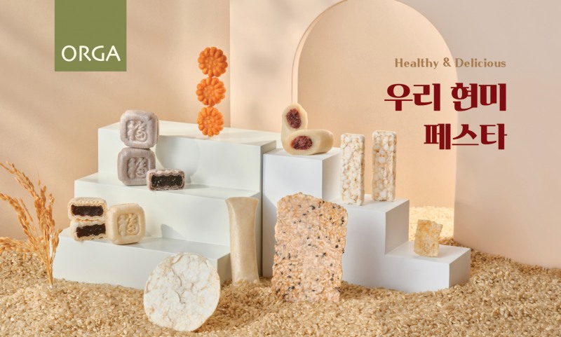 올가홀푸드, ‘우리 현미 페스타’ 실시