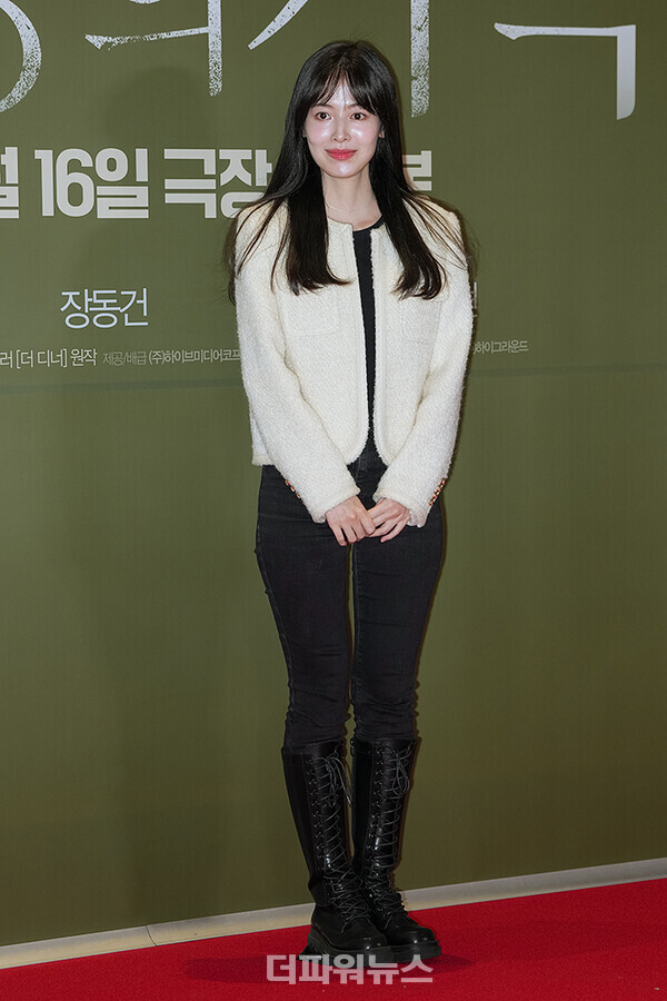 지우,영화'보통의가족'VIP시사회