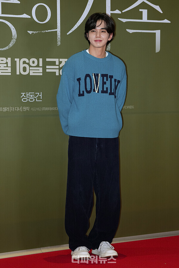 유승호,영화'보통의가족'VIP시사회