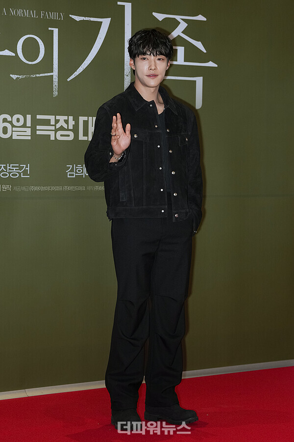 우도환,영화'보통의가족'VIP시사회