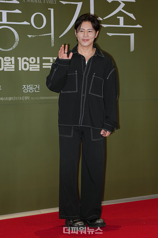 이규형,영화'보통의가족'VIP시사회