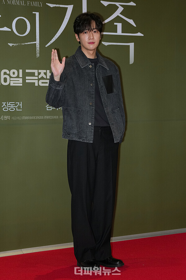 이상엽,영화'보통의가족'VIP시사회