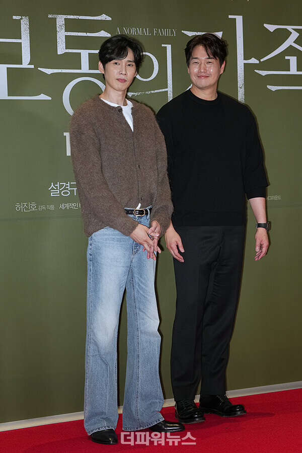 박성훈-유지태,영화'보통의가족'VIP시사회