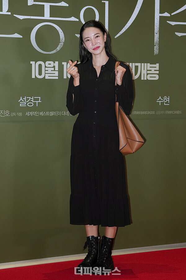 김윤지,영화'보통의가족'VIP시사회