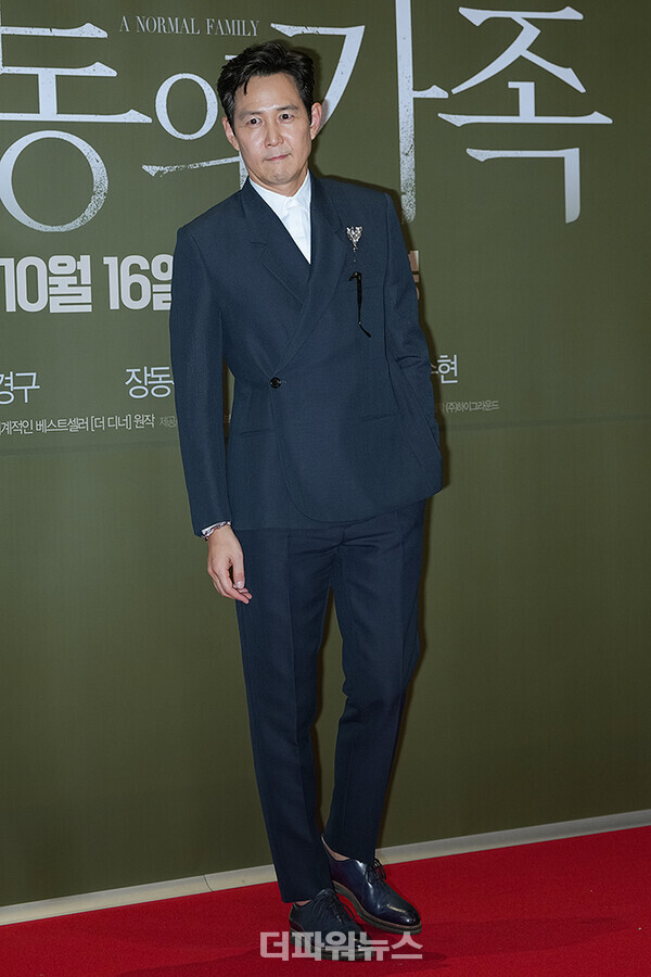 이정재,영화'보통의가족'VIP시사회