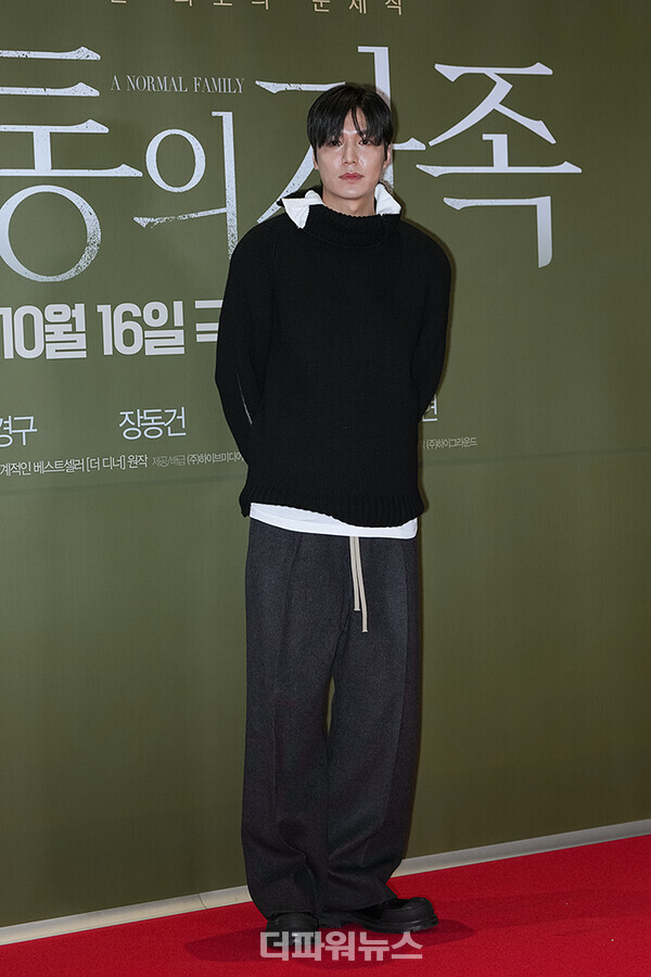 이민호,영화'보통의가족'VIP시사회