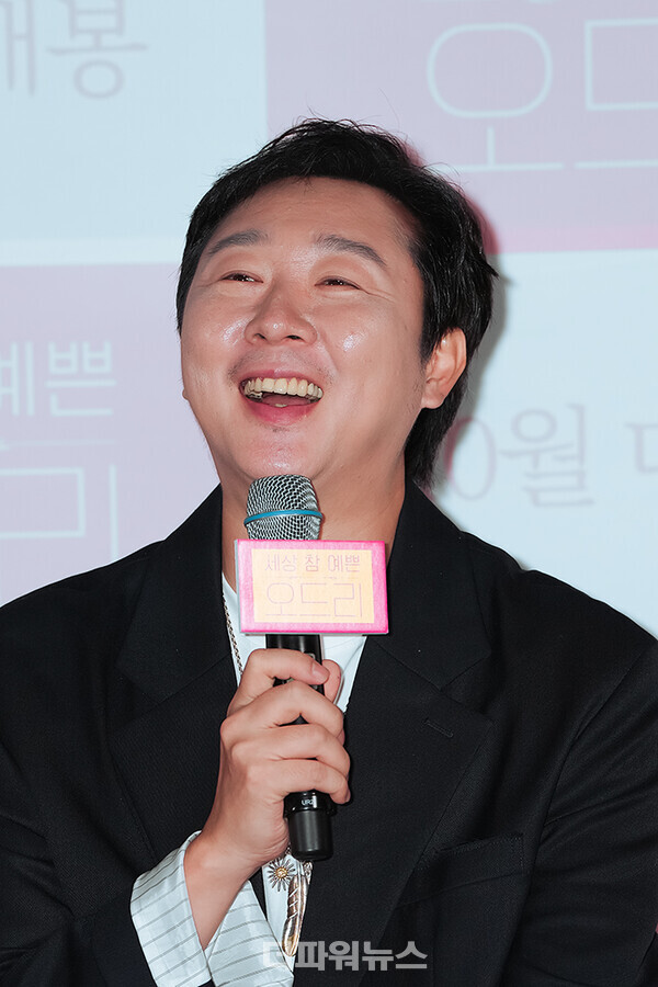 김기두,영화'세상참예쁜오드리'언론시사회