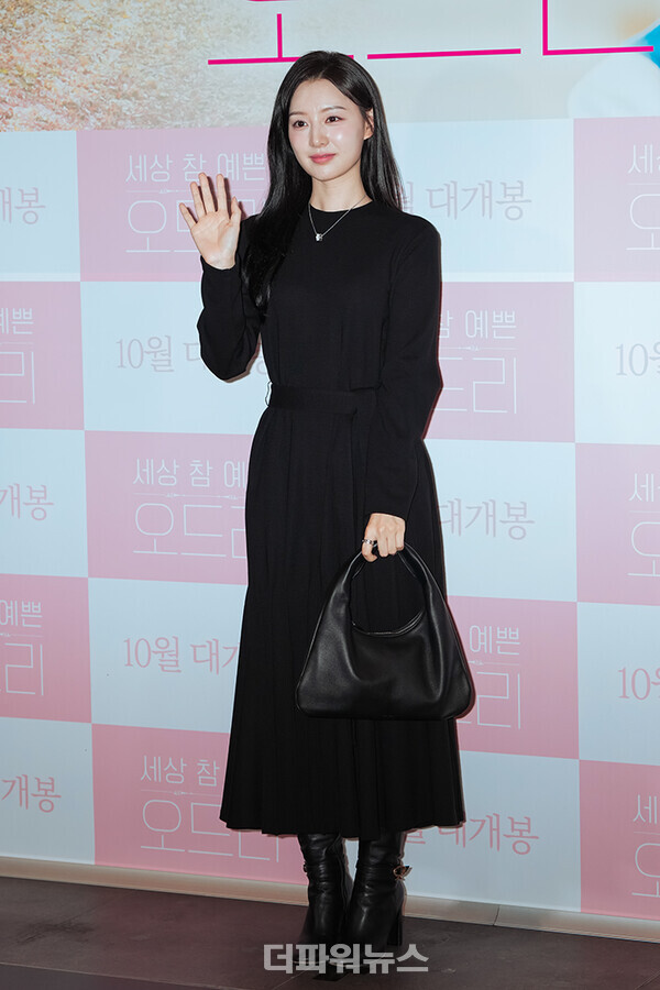 김지원,영화'세상참예쁜오드리'VIP시사회