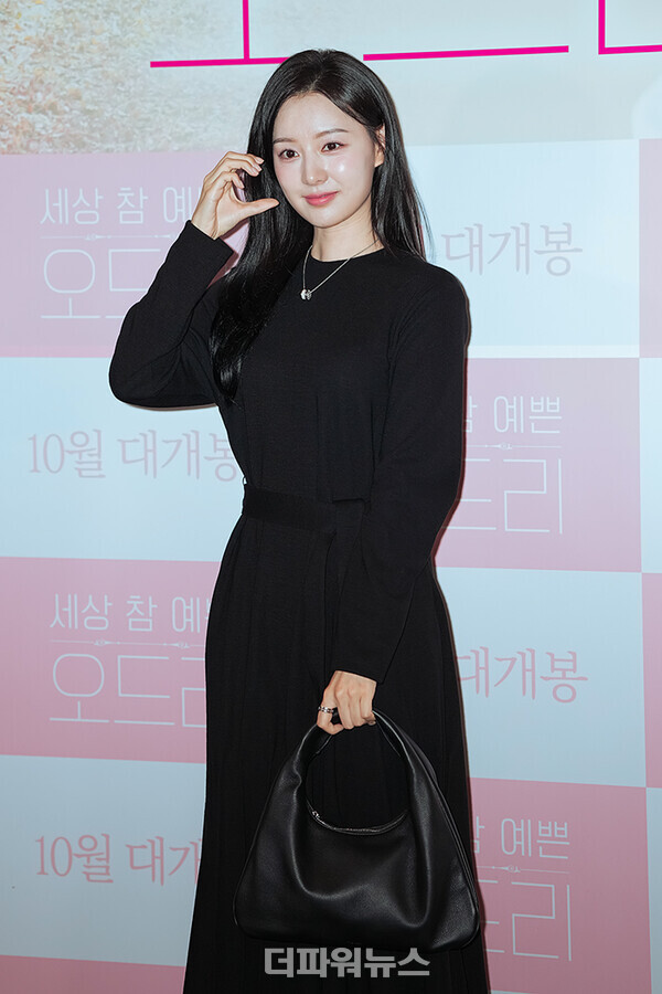 김지원,영화'세상참예쁜오드리'VIP시사회