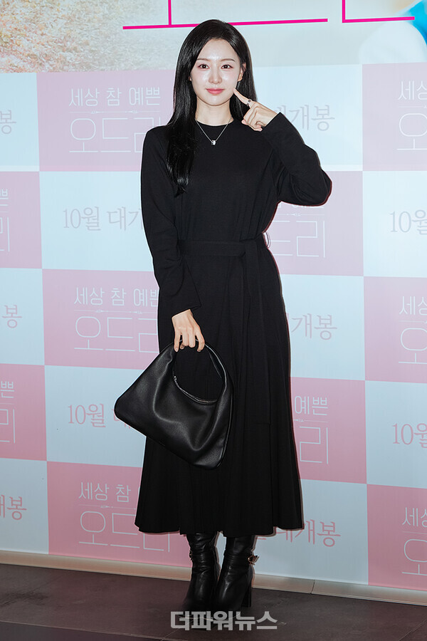 김지원,영화'세상참예쁜오드리'VIP시사회