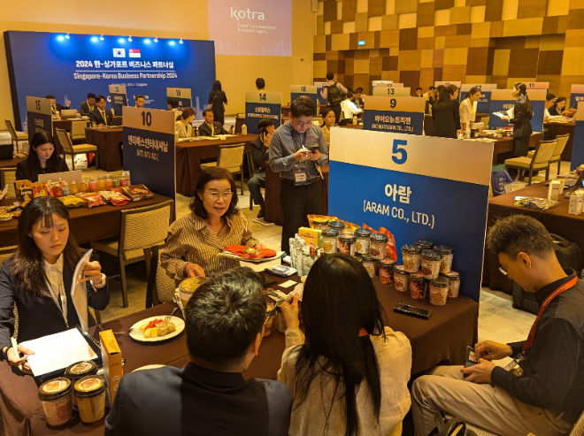 산업부·KOTRA, 싱가포르서 ‘한-싱가포르 비즈니스 파트너십’ 개최