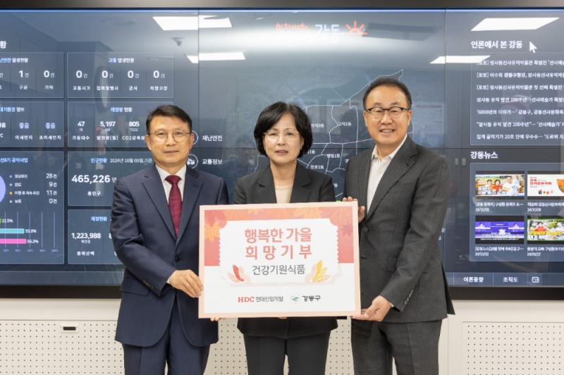 (왼쪽부터) 조태제 HDC현대산업개발 대표이사, 이수희 강동구청장, 신왕섭 HDC현대산업개발 실장.(사진=HDC현대산업개발)