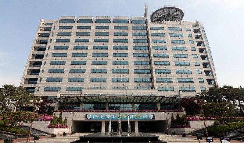 인천지검 사진=연합