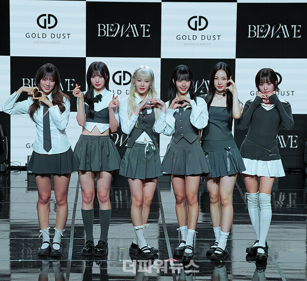 비웨이브,'BeyourWave'발매기념쇼케이스