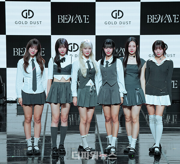 비웨이브,'BeyourWave'발매기념쇼케이스