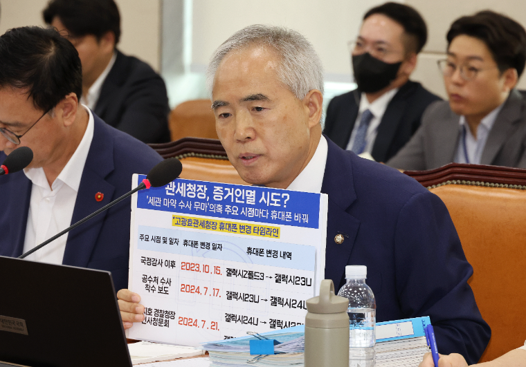 양부남 국회의원 (사진=연합뉴스)