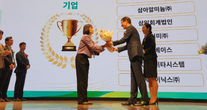 바인그룹, 대한민국 코칭컨페스티벌서 ‘코칭문화확산 우수기관’ 선정