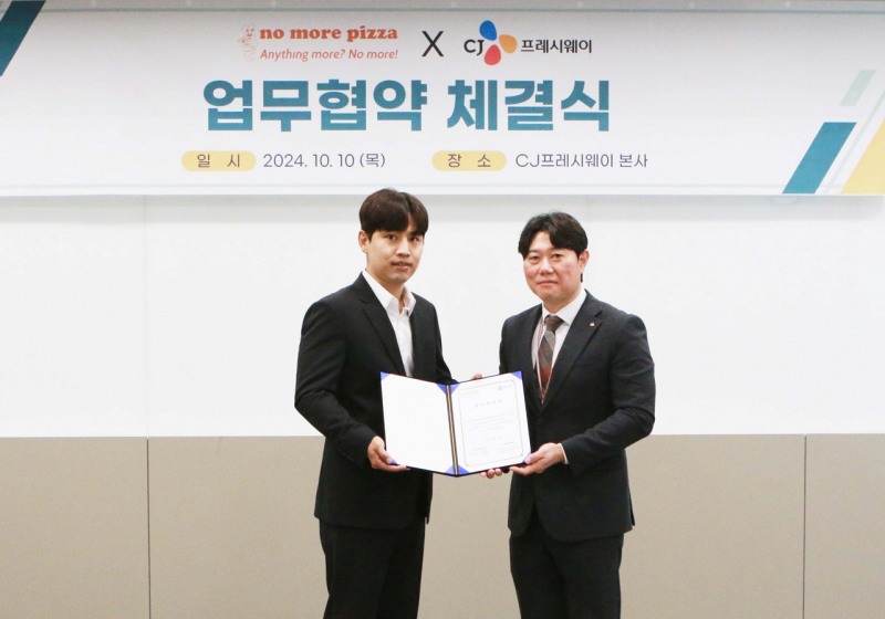 CJ프레시웨이-노모어피자, 식자재 공급 계약 체결