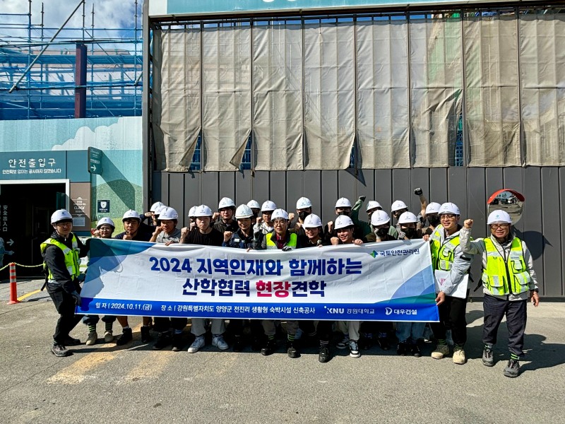 현장 견학 기념촬영.(사진=국토안전관리원)