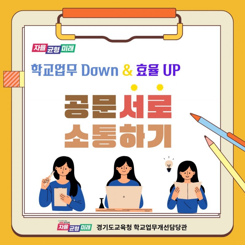 안내자료 홍보 배너