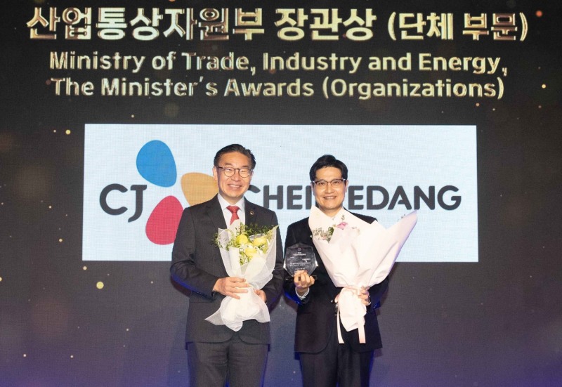 CJ제일제당, ‘2024 기업지식재산대상’ 산업통상자원부 장관상 수상