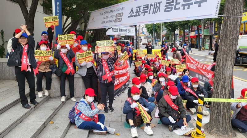 미아9-2구역 조합원들이 강북구청 앞에서 조속한 시공자 선정을 요구하는 집회를 가졌다.(사진=조합)