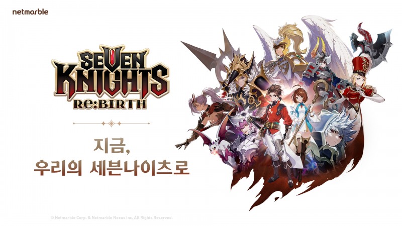 넷마블, 지스타2024서 '세븐나이츠 리버스' 무대 행사 진행