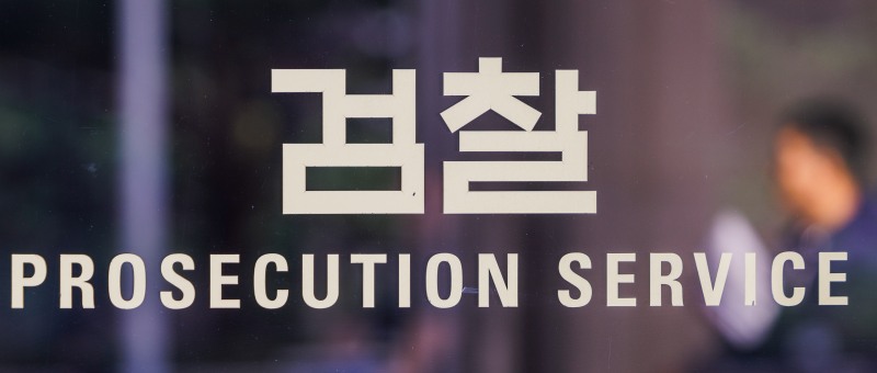 검찰, 음주운전 '장군의 아들' 배우 박상민에 징역 6월 구형