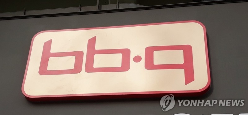 비비큐 로고. (사진=연합뉴스)