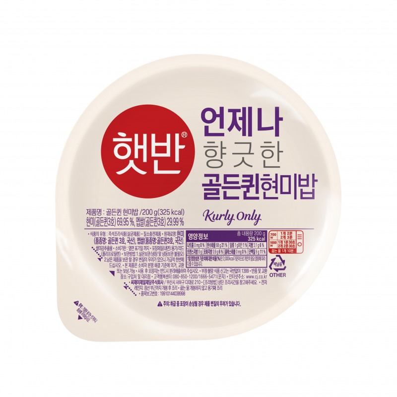 CJ제일제당-컬리, 햇반 신제품 출시