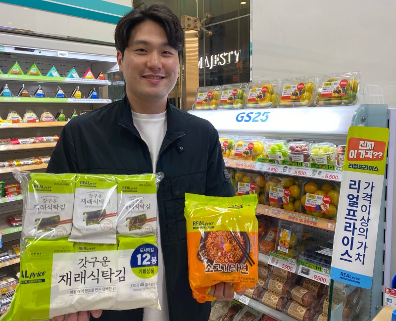 GS25 PB ‘리얼프라이스’ 매출 350억원 돌파