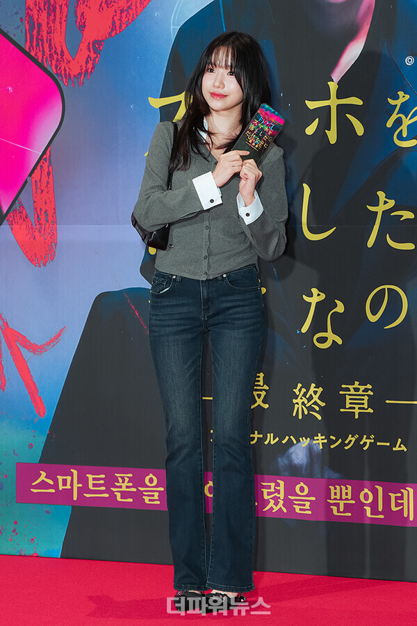 조유리,영화‘스마트폰을떨어뜨렸을뿐인데:라스트해커’VIP시사회