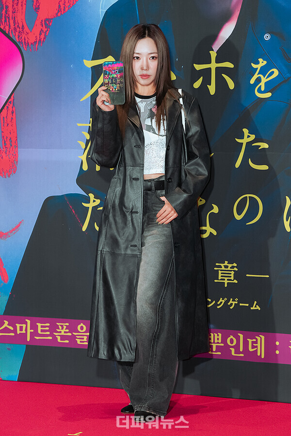 에이핑크김남주,영화‘스마트폰을떨어뜨렸을뿐인데:라스트해커’VIP시사회