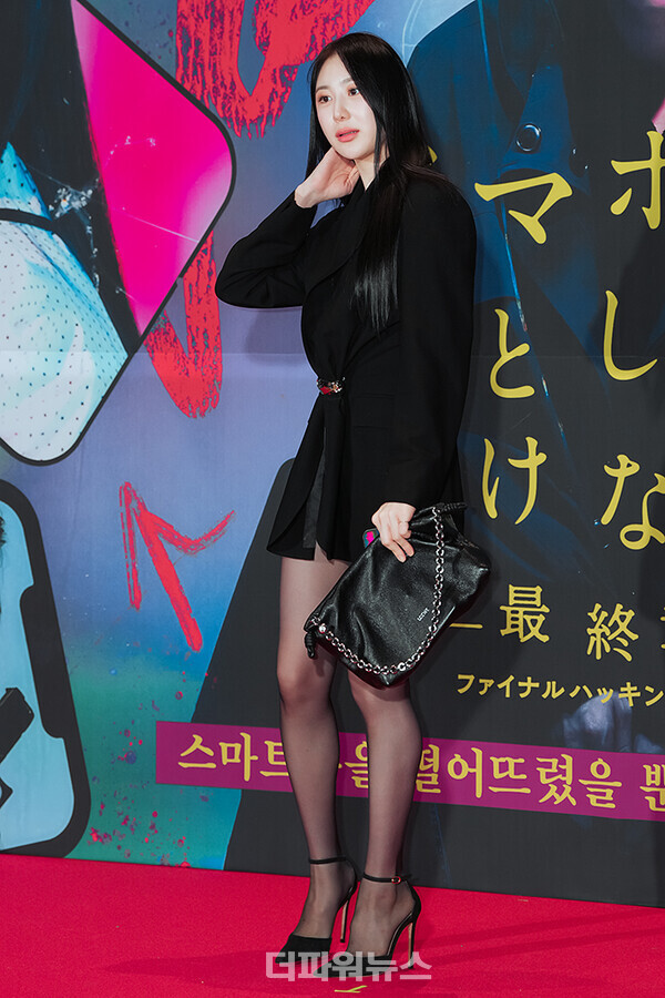 이채연,영화‘스마트폰을떨어뜨렸을뿐인데:라스트해커’VIP시사회