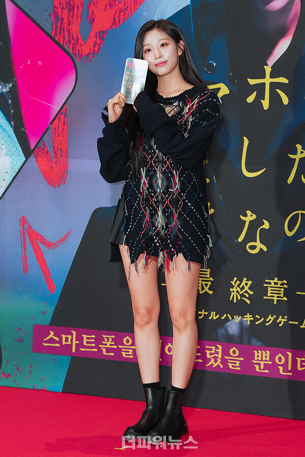 러블리즈정예인,영화‘스마트폰을떨어뜨렸을뿐인데:라스트해커’VIP시사회