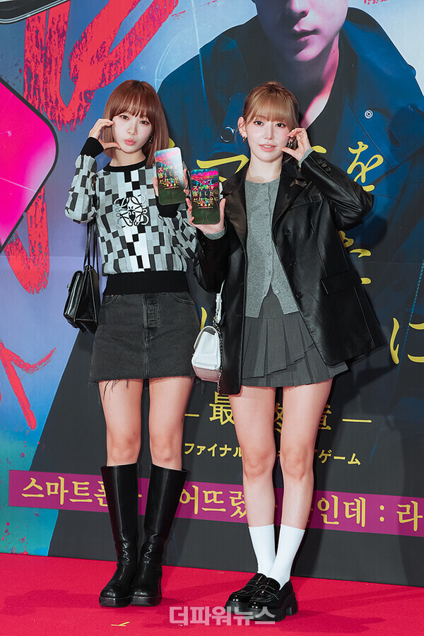 르세라핌김채원-사쿠라,영화‘스마트폰을떨어뜨렸을뿐인데:라스트해커’VIP시사회