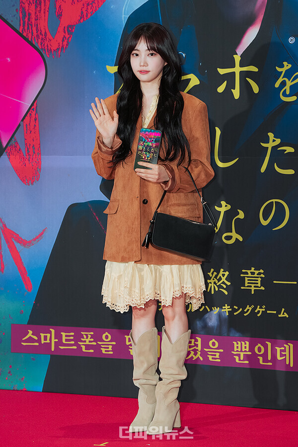 다이아주은,영화‘스마트폰을떨어뜨렸을뿐인데:라스트해커’VIP시사회