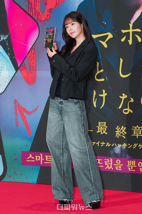 권은비,영화‘스마트폰을떨어뜨렸을뿐인데:라스트해커’VIP시사회