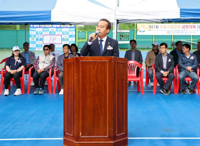 성남시의회 이덕수 의장이 성남시립테니스장에서 개최된 제21회 수정구청장배 생활체육 테니스대회 개회식에 참석하여 축사를 하고 있다.