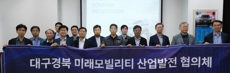 남선알미늄 자동차사업부문 정순원 대표이사(오른쪽에서 6번째)와 계명대학교 이광구 교수(UIC 센터장, 맨 오른쪽)를 비롯한 대구경북 미래모빌리티 산업발전 협의체 관계자들이 지난 16일 경북 구미시 남선알미늄 구미공장에서 진행된 기업 탐방 프로그램에 참석해 기념사진을 촬영하고 있다.(사진=SM그룹)