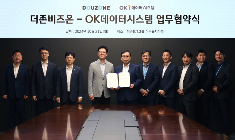 더존비즈온-OK데이터시스템 ‘OmniEsol’ 공동 확산 파트너십 체결
