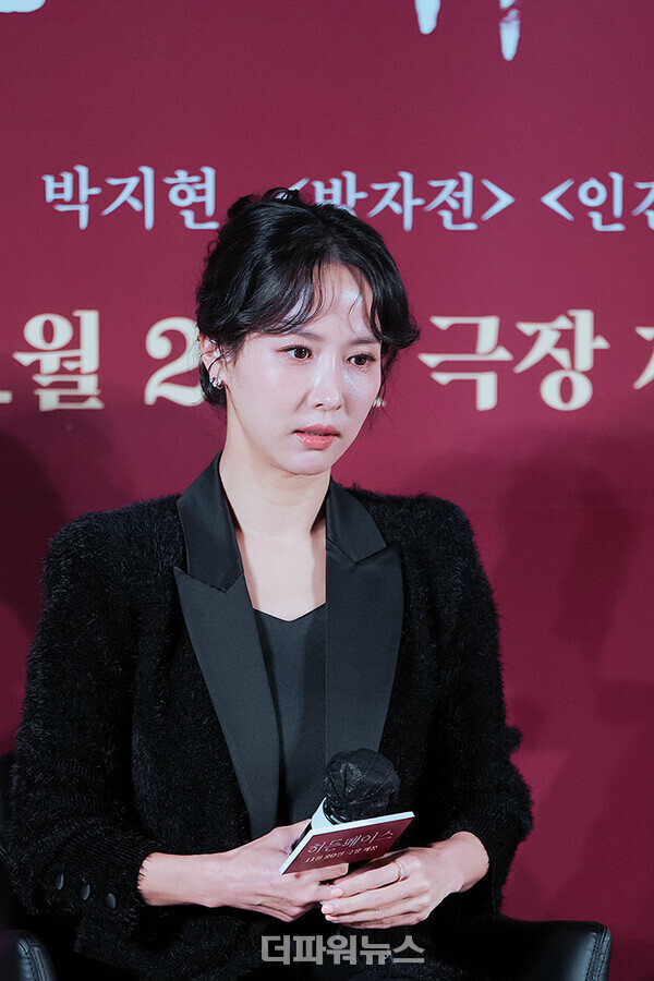 조여정,영화'히든페이스'제작보고회