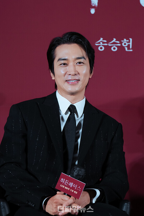 송승헌,영화'히든페이스'제작보고회