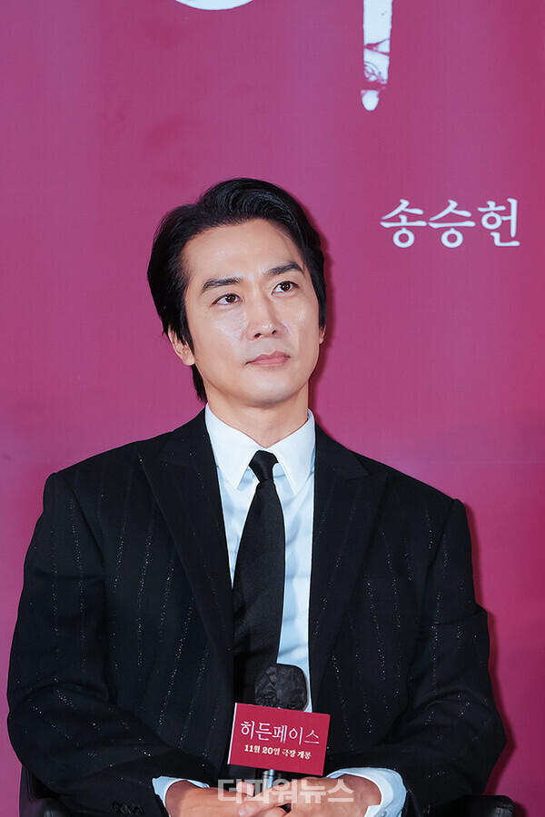 송승헌,영화'히든페이스'제작보고회