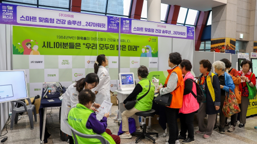 아워홈, ‘서울 시니어 스마트 페스타’ 참여