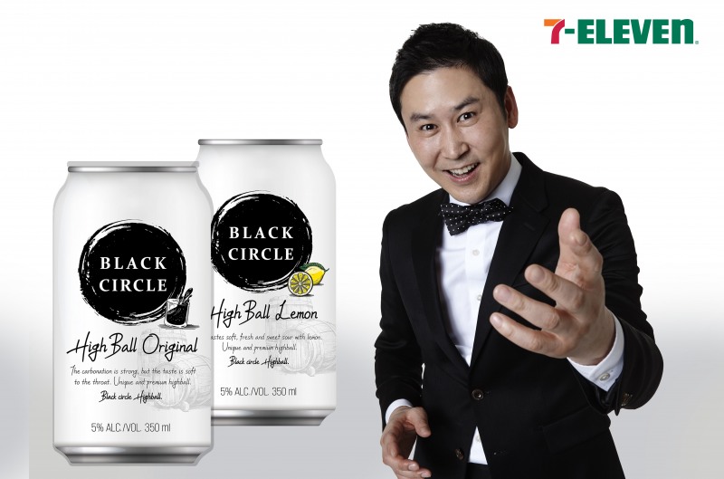 세븐일레븐, ‘블랙서클’ 시리즈 공개