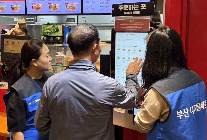 롯데리아, ‘디지털 마실’ 서울 넘어 부산지역 확대 운영