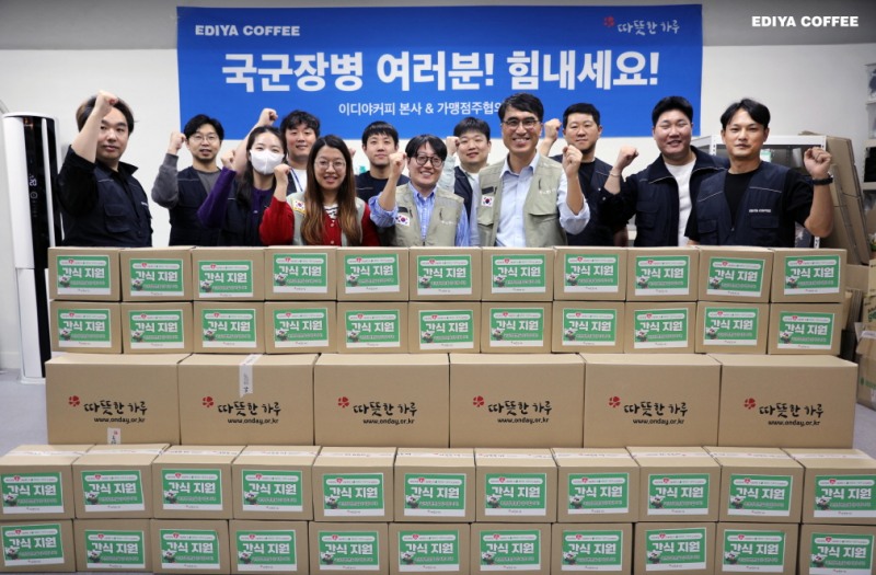 이디야커피, 국군장병 위한 간식키트 만들기 봉사 활동