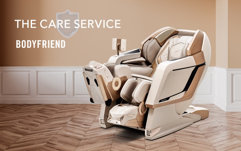 바디프랜드, 전문관리 솔루션 '더 케어 서비스' 선보여